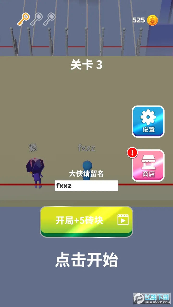 ��ש������2026�ٷ����°汾v1.1.2 ��׿���ͼ