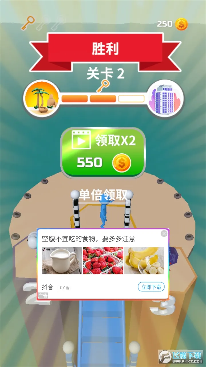 ��ש������2026�ٷ����°汾v1.1.2 ��׿���ͼ