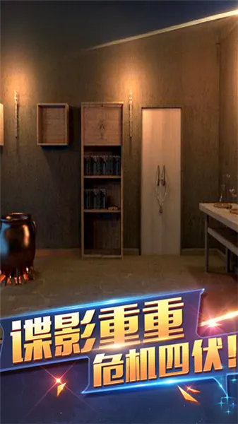 密室逃脱1逃离地牢安卓版手机版 密室逃脱1逃离地牢安卓版手机版