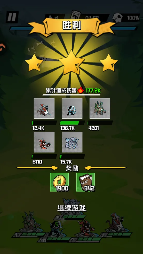 坠落守望者(魔幻塔防手游) 坠落守望者(魔幻塔防手游)