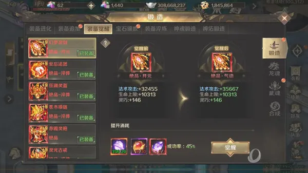 口袋征服(武侠角色扮演游戏) 口袋征服(武侠角色扮演游戏)