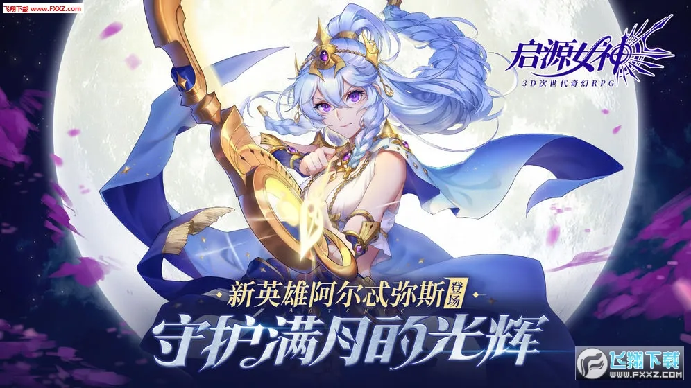 ��ԴŮ��2026�ٷ����°汾v2.26.0 �ٷ������ͼ