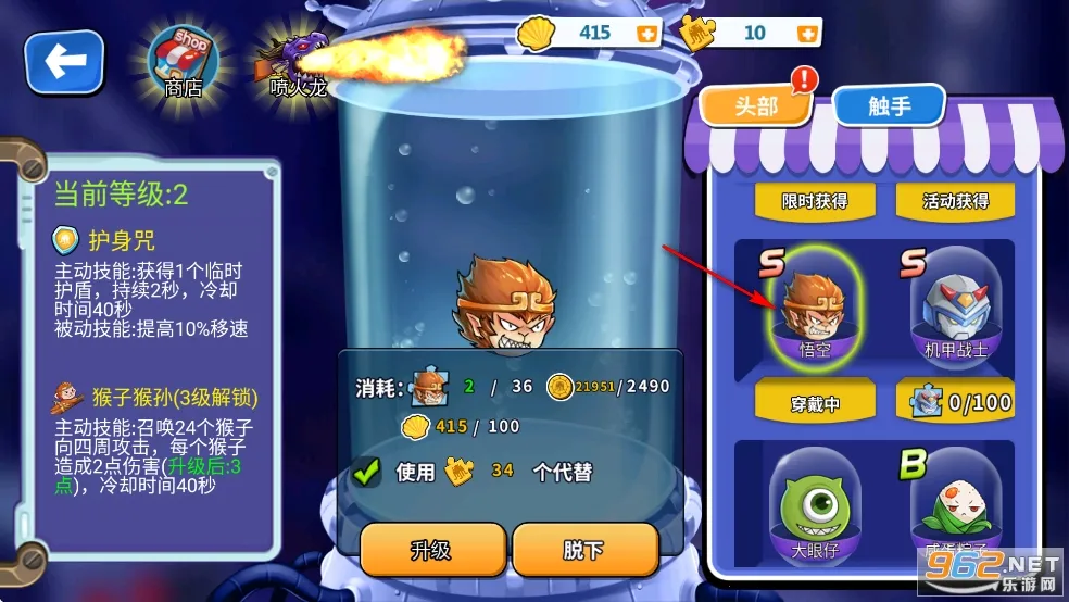 变异八爪鱼2026最新版本 变异八爪鱼2026最新版本