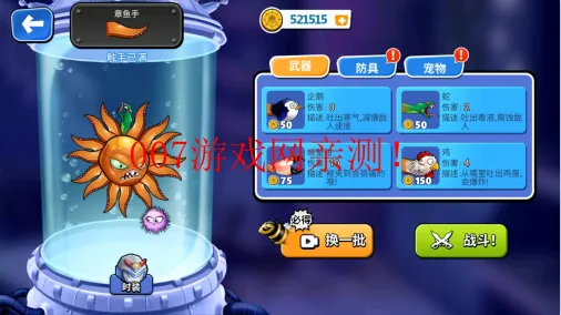 变异八爪鱼2026最新版本 变异八爪鱼2026最新版本