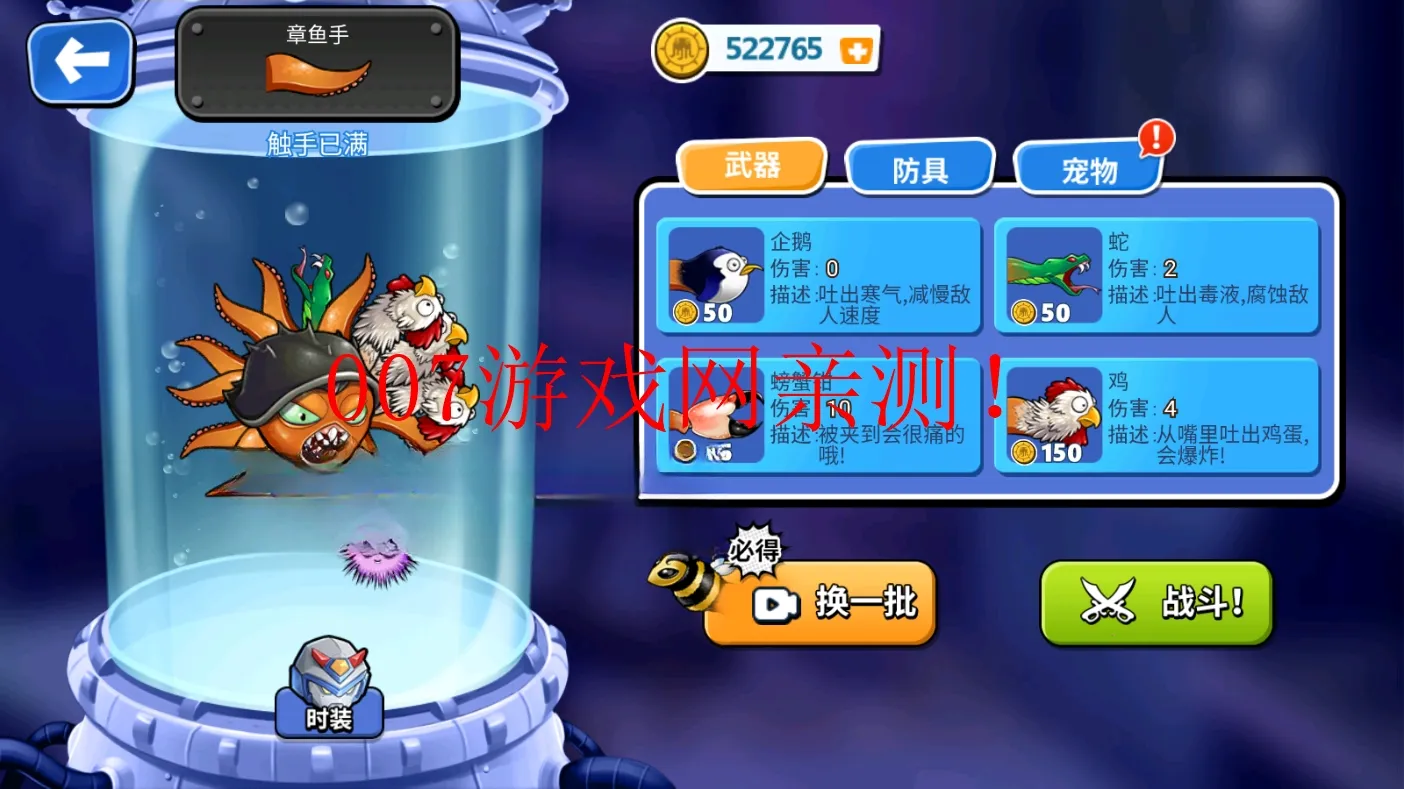 �����צ��2026���°汾v2.5 ��׿���ͼ