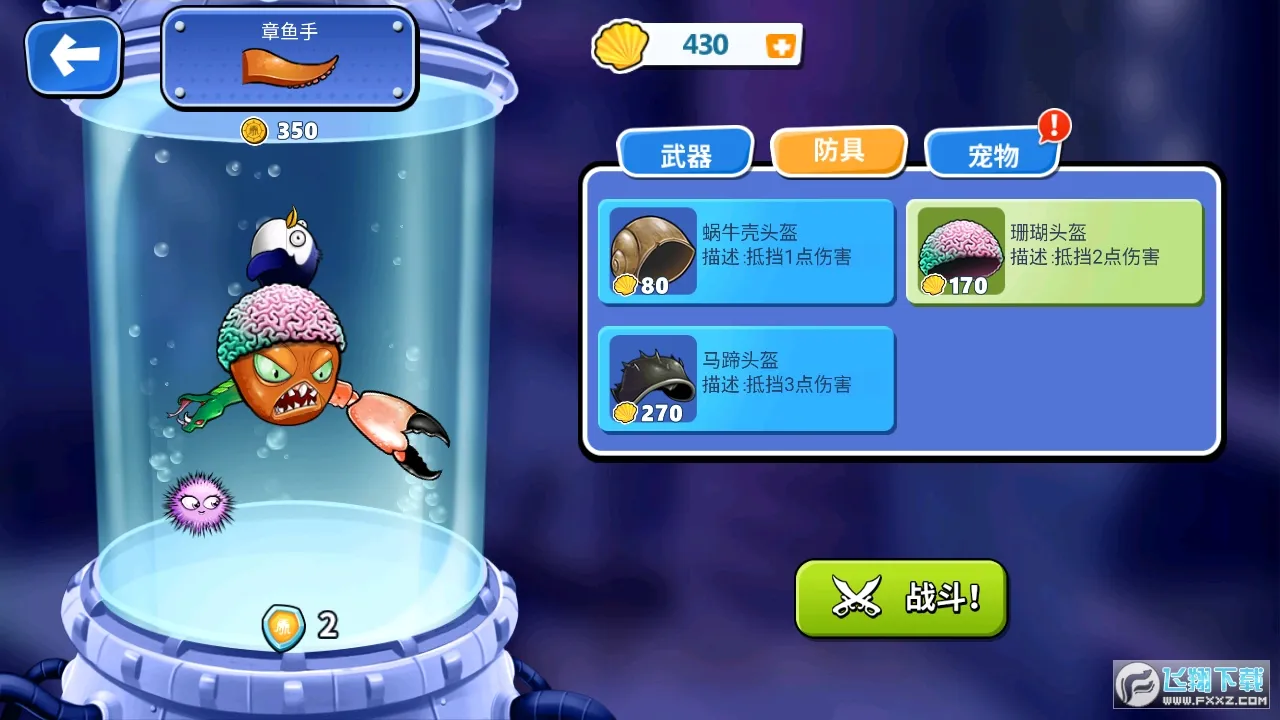 �����צ��2026���°汾v2.5 ��׿���ͼ