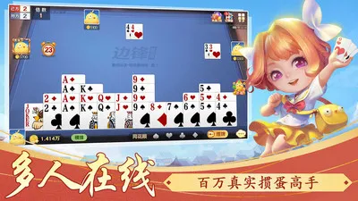 �走(�走��Ϸ����)v8.9.616 ��Ѱ��ͼ