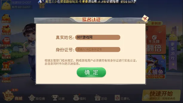 �走(�走��Ϸ����)