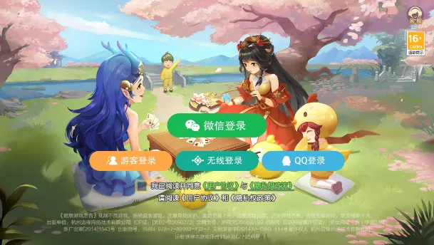 �走(�走��Ϸ����)v8.9.616 ��Ѱ��ͼ