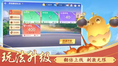 �走(�走��Ϸ����)v8.9.616 ��Ѱ��ͼ