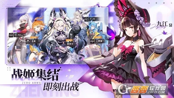 ��֮ս��(����Ů��������)v1.03.22 �ֻ����ͼ