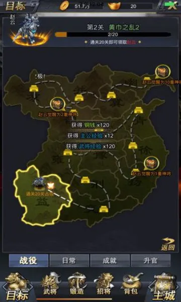 ��ս����(�������Կ�����)v1.0.0 �ٷ������ͼ
