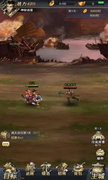 ��ս����(�������Կ�����)v1.0.0 �ٷ������ͼ