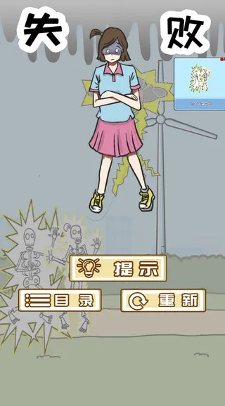 当个暖男不容易安卓版手机版 当个暖男不容易安卓版手机版