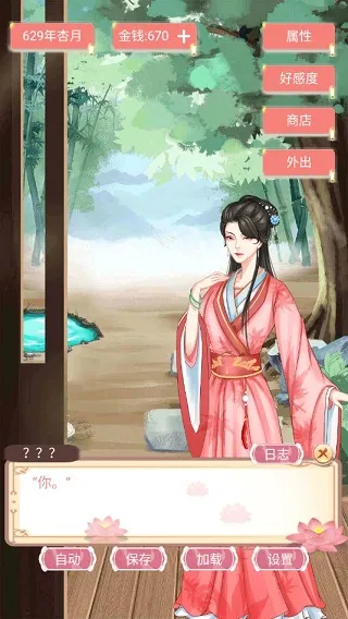 另一个我42026最新版本 另一个我42026最新版本