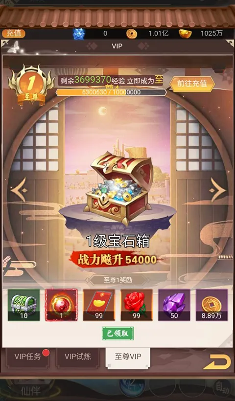 醉西游(仙侠放置卡牌游戏) 醉西游(仙侠放置卡牌游戏)