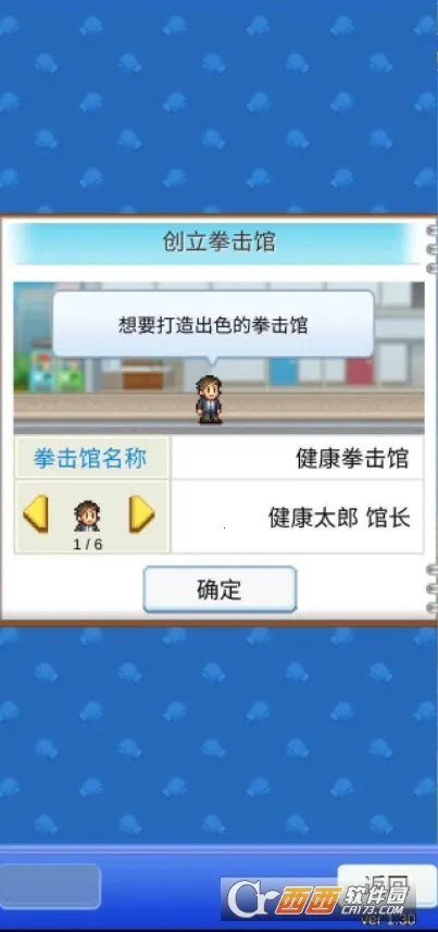 ����ȭ�����ﰲ׿���ֻ���v1.3.5 �ٷ������ͼ