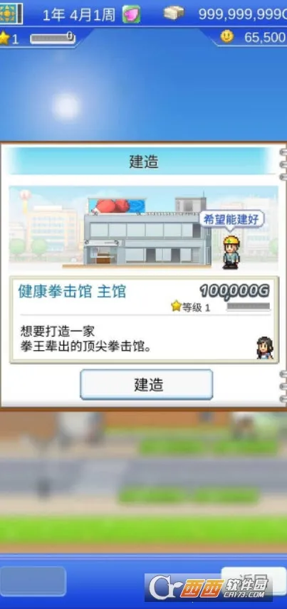 ����ȭ�����ﰲ׿���ֻ���v1.3.5 �ٷ������ͼ