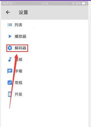 MX Player(视频播放器) MX Player(视频播放器)