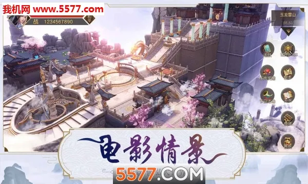 ��ң�Ÿ��������ֻ���v83.0.0 �ٷ������ͼ