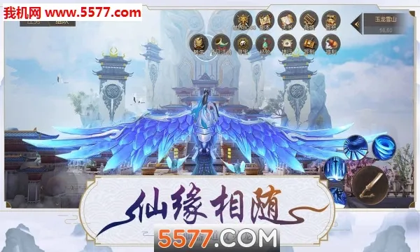 ��ң�Ÿ��������ֻ���v83.0.0 �ٷ������ͼ