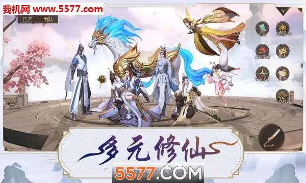 ��ң�Ÿ��������ֻ���v83.0.0 �ٷ������ͼ