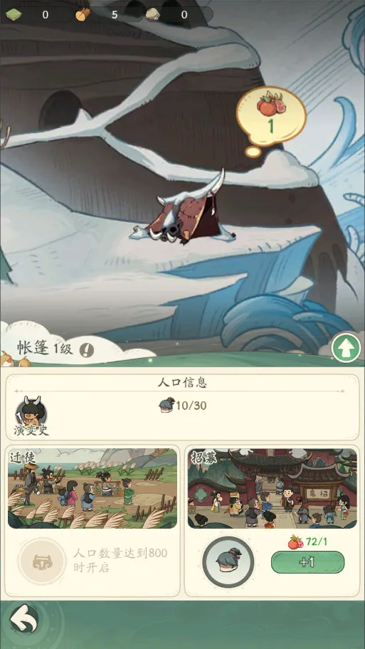 ʱ���ը2026�ٷ����°汾v1.8.5 ��׿���ͼ