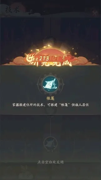 时光大爆炸2026官方最新版本 时光大爆炸2026官方最新版本