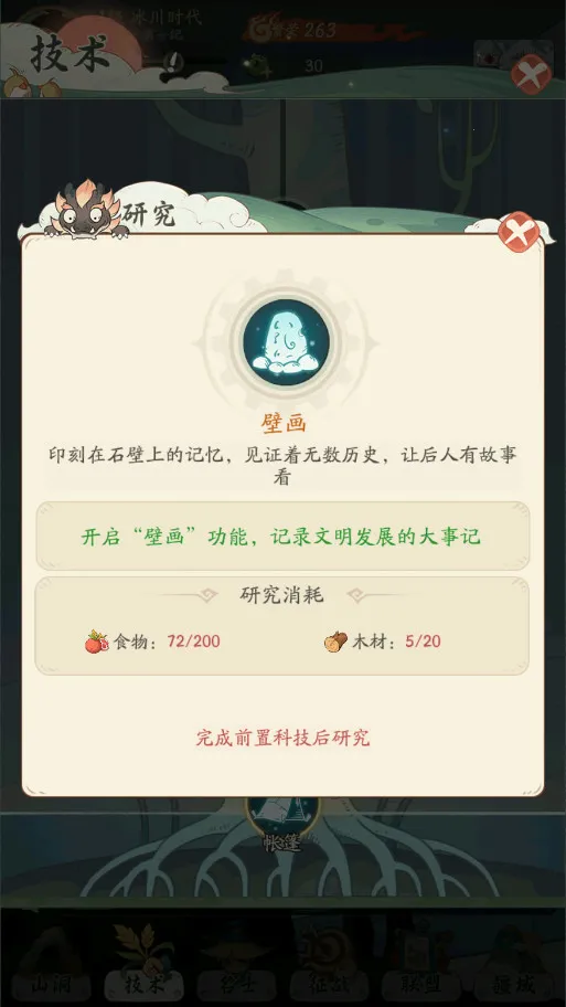 ʱ���ը2026�ٷ����°汾v1.8.5 ��׿���ͼ