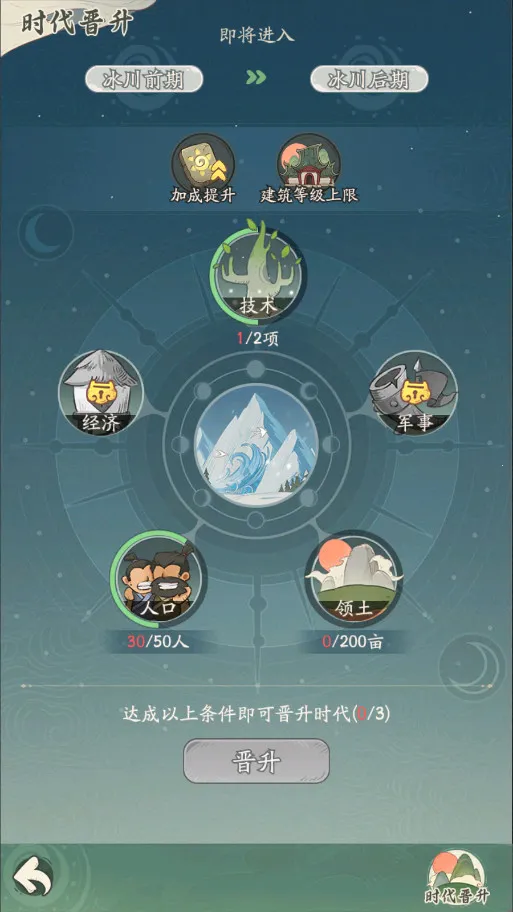 ʱ���ը2026�ٷ����°汾v1.8.5 ��׿���ͼ