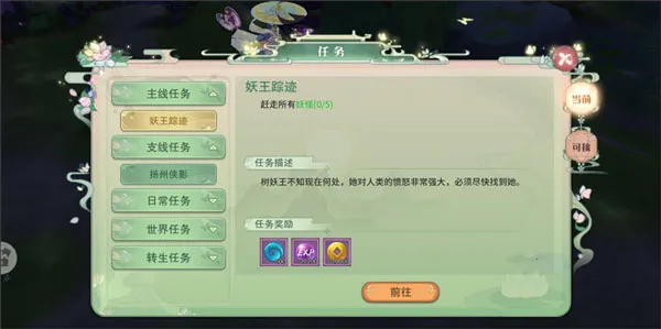 仙剑奇侠传3D回合(3D仙侠回合手游) 仙剑奇侠传3D回合(3D仙侠回合手游)