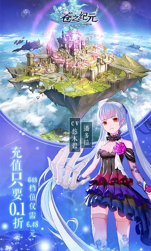 ��֮��Ԫ(����Ԫð������)v1.0.827 ��Ѱ��ͼ
