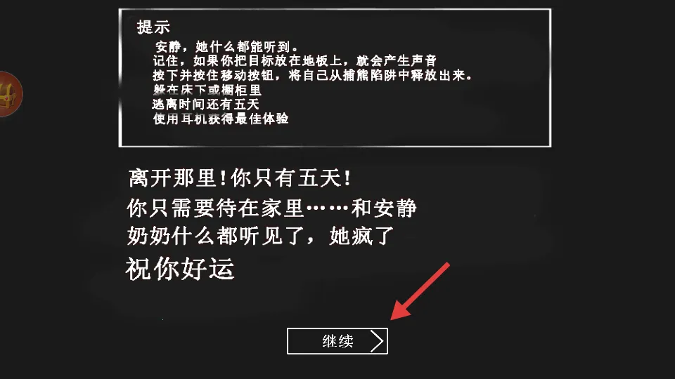 溜出去最新手机版 溜出去最新手机版