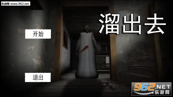 溜出去最新手机版 溜出去最新手机版
