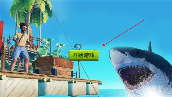 海贼漂流大冒险(冒险生存游戏) 海贼漂流大冒险(冒险生存游戏)