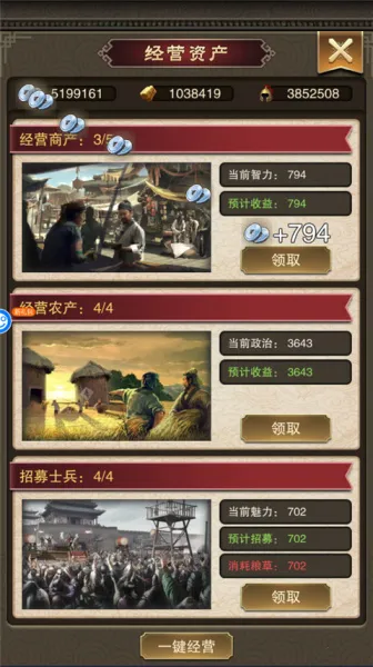 天天有喜22026最新版本 天天有喜22026最新版本