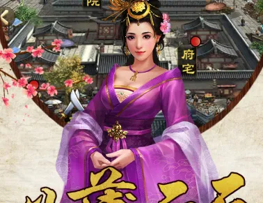 天天有喜22026最新版本 天天有喜22026最新版本
