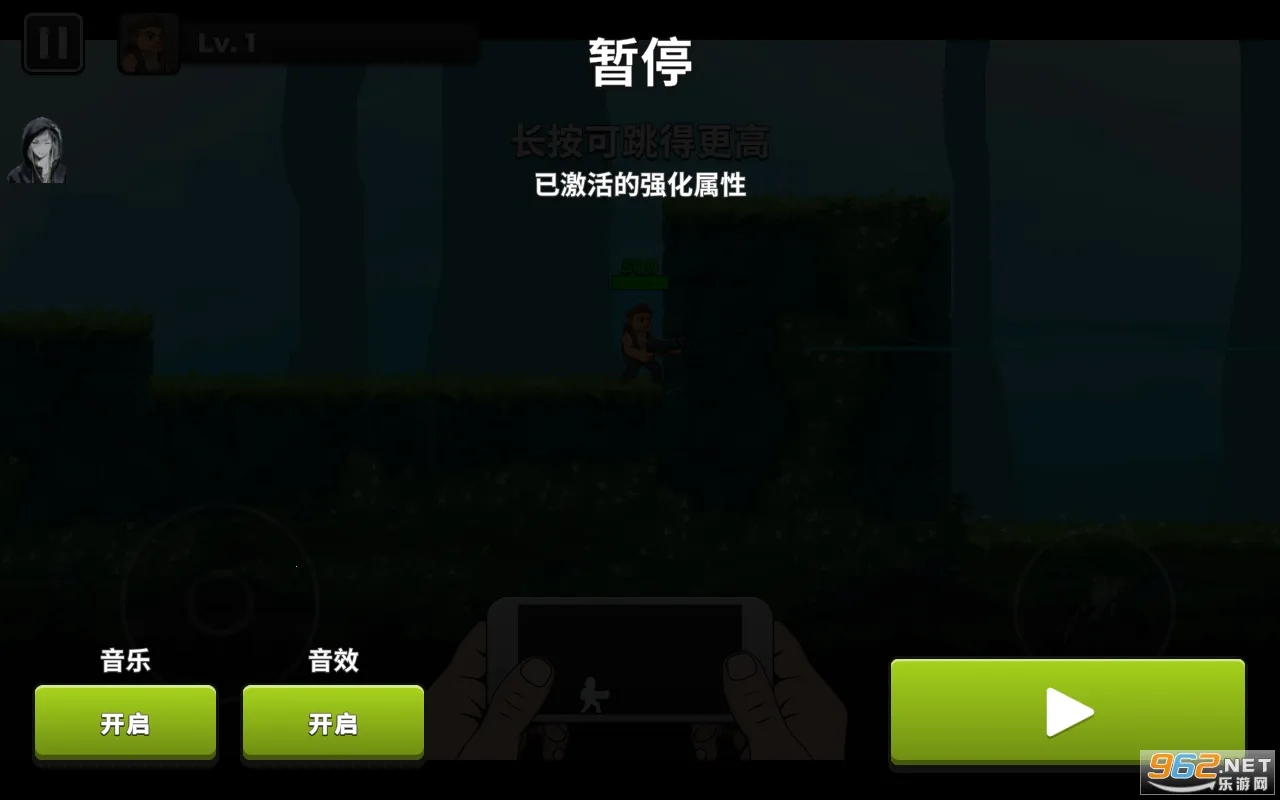 �Զ���������(���������Ϸ)v4.9.1 ��׿���ͼ