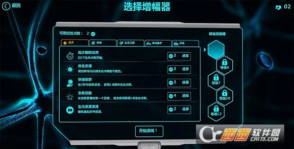 ������˾2(��������������Ϸ)v2.955 ��׿���ͼ
