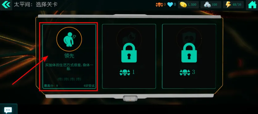 生化公司2(病毒策略生存游戏) 生化公司2(病毒策略生存游戏)