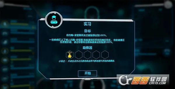 ������˾2(��������������Ϸ)v2.955 ��׿���ͼ