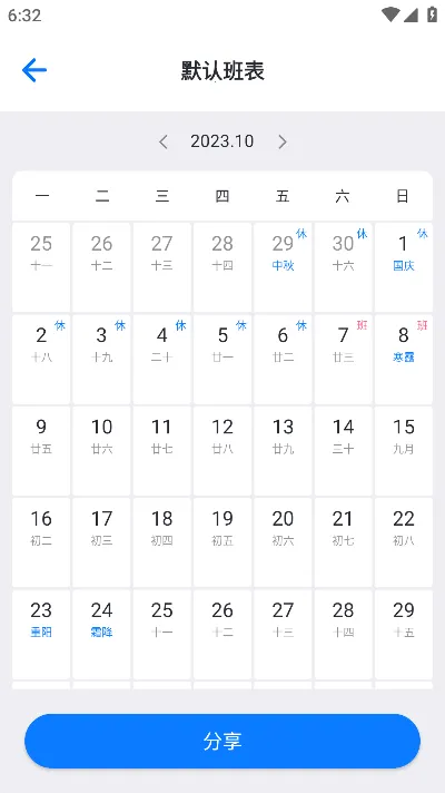 �Ű�����2026���°汾