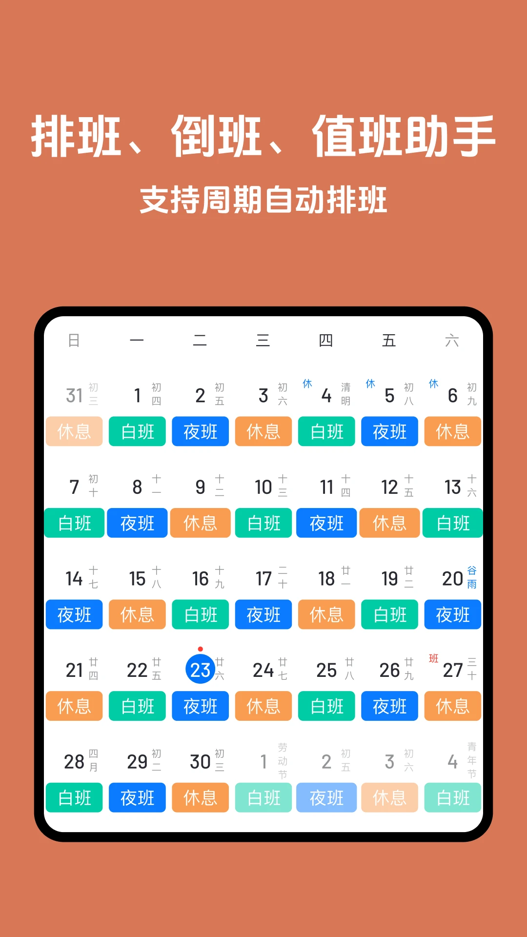 �Ű�����2026���°汾v3.13.1 �ٷ������ͼ