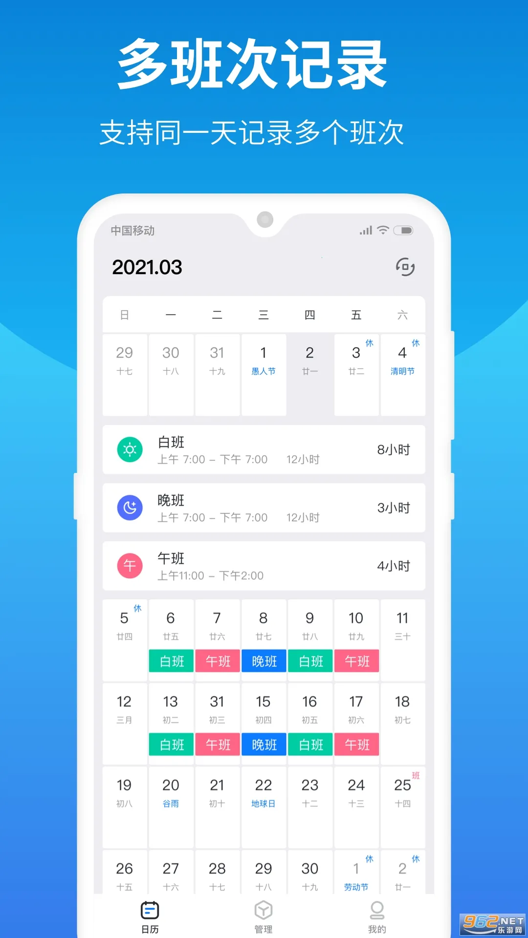 �Ű�����2026���°汾v3.13.1 �ٷ������ͼ