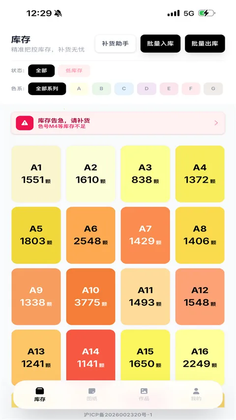 ƴ������2026�ٷ����°汾v1.2.7 �ֻ����ͼ