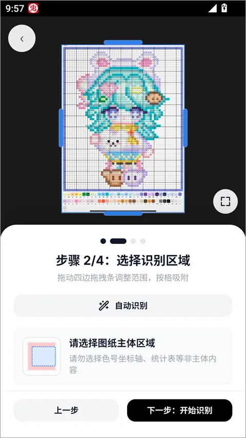 拼豆大王2026官方最新版本 拼豆大王2026官方最新版本