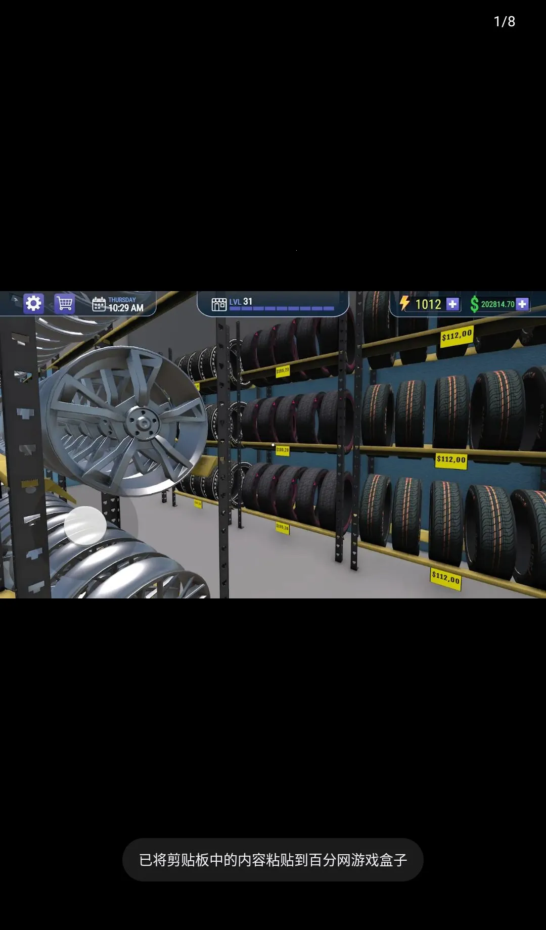 ������������3D����2026�ٷ����°汾v1.4.3 ��׿���ͼ