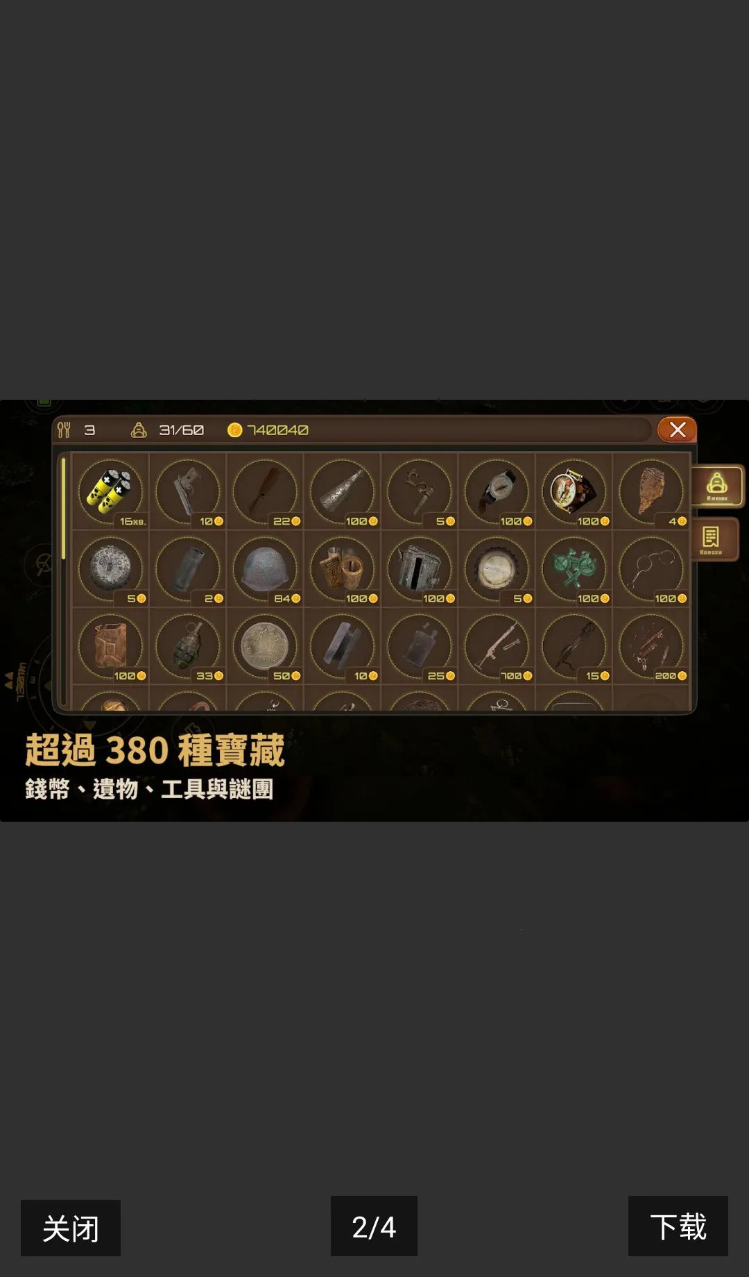 Ѱ�����ˣ�ս�������ڹ���2026�ٷ����°汾v0.78 ��׿���ͼ