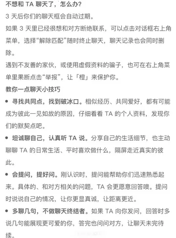 橙2026官方最新版本 橙2026官方最新版本