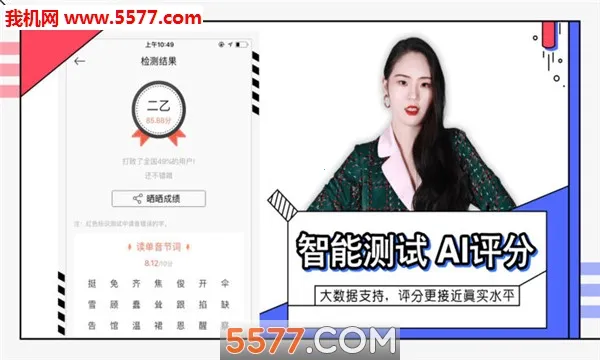 ��ͨ��ѧϰ2026���°汾v10.6.2 ��׿���ͼ